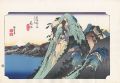 53 Stations of the Tokaido / H......