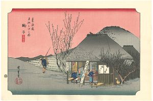 53 Stations of the Tokaido / Mariko【Reproduction】