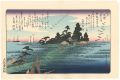 Eight Views of the Environs of......