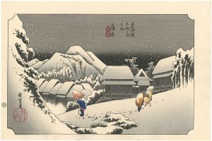 53 Stations of the Tokaido / Kanbara【Reproduction】