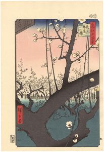 100 Famous Views of Edo / The Plum Blossom Garden at Kameido 【Reproduction】