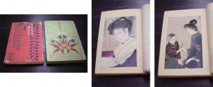 生さぬなか　全4冊
