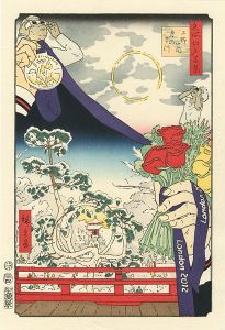 Fukuda Miran / Beauty of The 4 Seasons in 2012