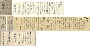 川合玉堂「自筆書簡」