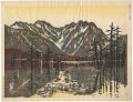 100 New Views of Japan /  Kami......