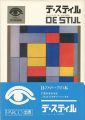 DE STIJL