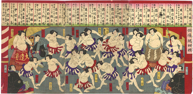 作者不詳「俳優見立相撲」