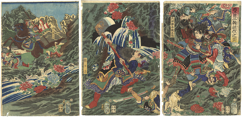 Yoshitoshi “Toyotomi Hideyoshi's Troops Fighting in Korea”