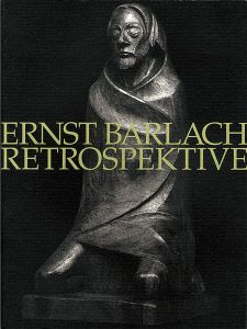 「エルンスト・バルラハ ドイツ表現主義の彫刻家」