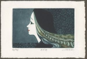 Takahashi Ushio / めざめ