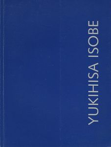 「[仏]磯辺行久” Ecological Context” 1997-1998」