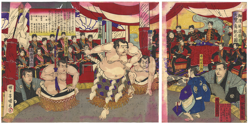Kuniume “御濱延遼館於テ天覧角觝之図”