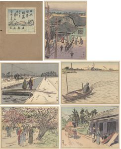 日本風景版画 第九集 東京近郊之部