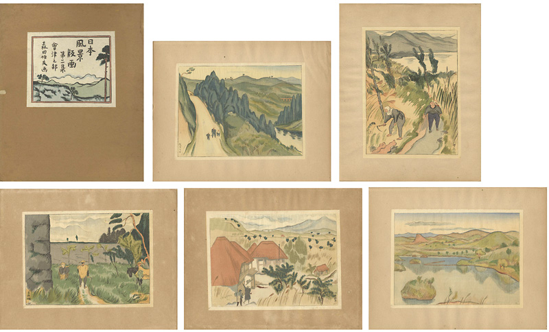 “Landscape Prints of Japan / Series 2, Aizu” 森田恒友