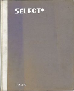「セレクト 創刊-第12号（終刊） 合本」