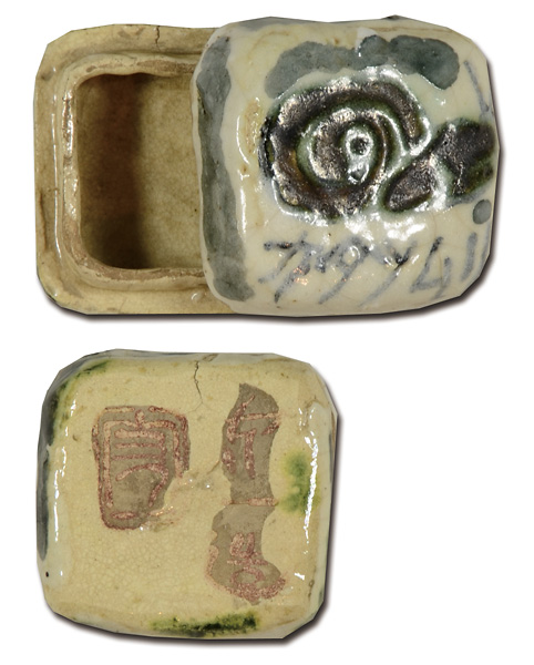 Kumagai Morikazu “Incense Container (Oribe Style) : Snail”