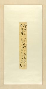 Takehisa Yumeji / 自筆短冊幅　労れては…