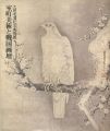 ART OF THE MUROMACHI AND SENGO......