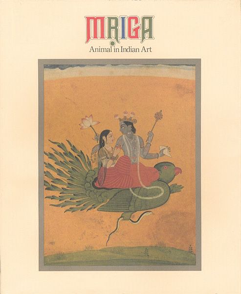 「豊饒なるインド美術展」