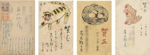 Ibaragi Inokichi / Postcards