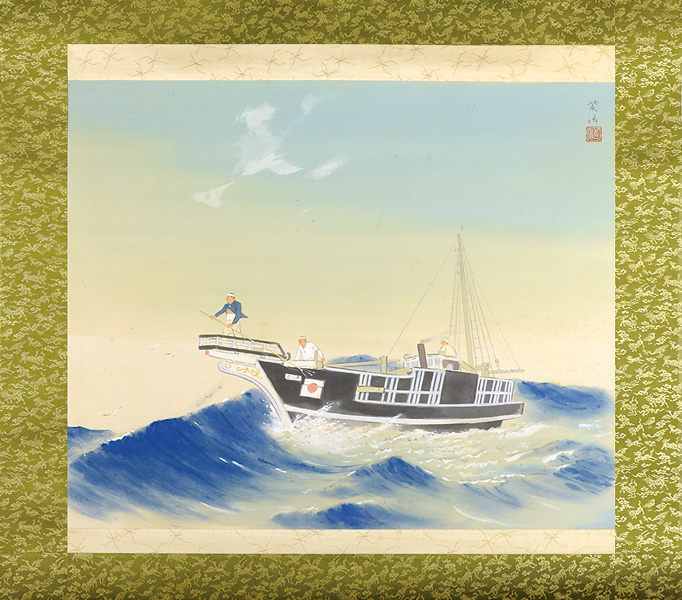 Kasamatsu Shiro “Fishing Boat, Kikumaru”