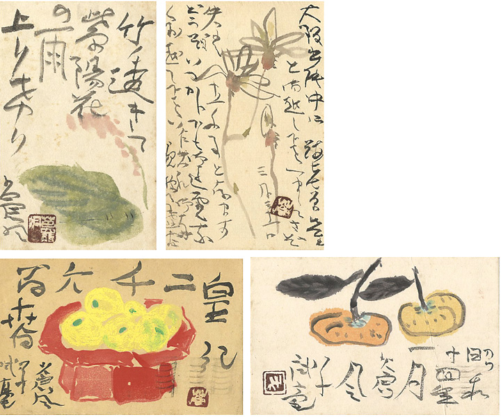 Teshigawara Sofu “自筆絵入葉書”
