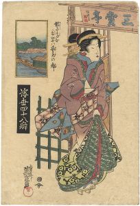 Eisen / 48 Mannerisms in the Floating World / Choshi takaki kotoba ha geisha no kuse [浮世四十八癖　調子高き言葉ハ藝者の癖]