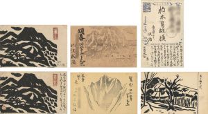 Kitazawa Shuji / Greeting Cards
