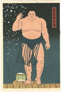 大相撲錦絵 貴花田