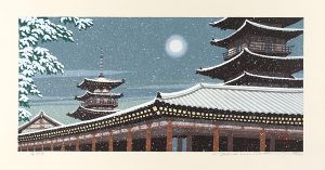 井堂雅夫「薬師寺」