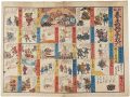 Sugoroku (Board Game) 