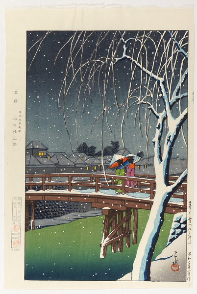 Kawase Hasui “暮るゝ雪（江戸川）”