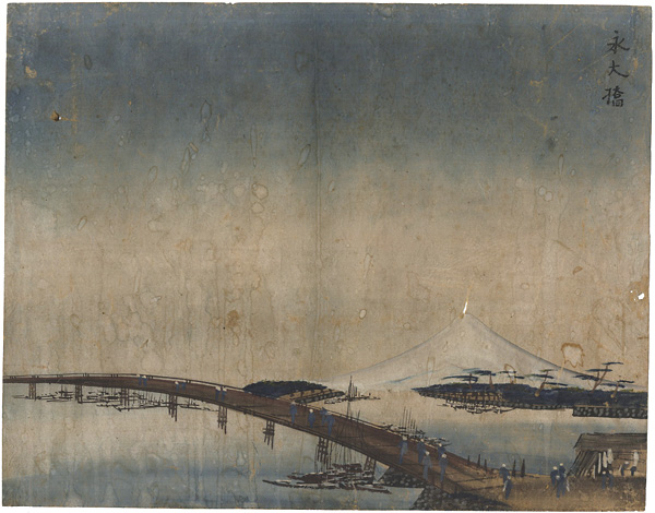 作者不詳「泥絵　永代橋」