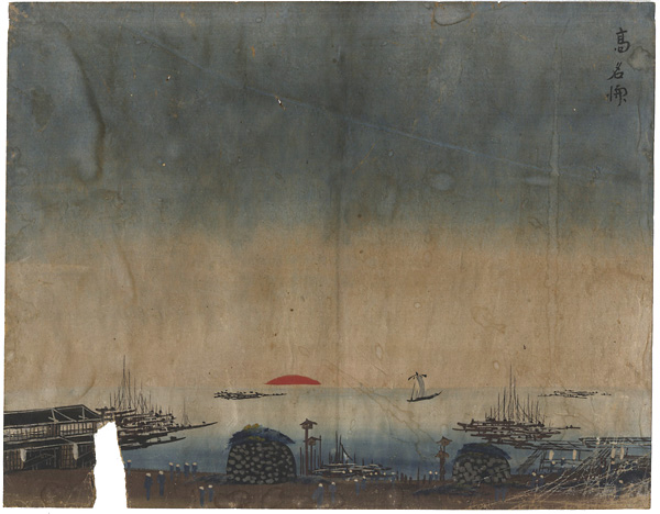 Unknown “Doro-e : Takanawa”