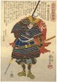 Heroes of the Great Peace : Ho......