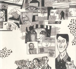 「上野遒木版画展 隣人たちと日々のかけら」