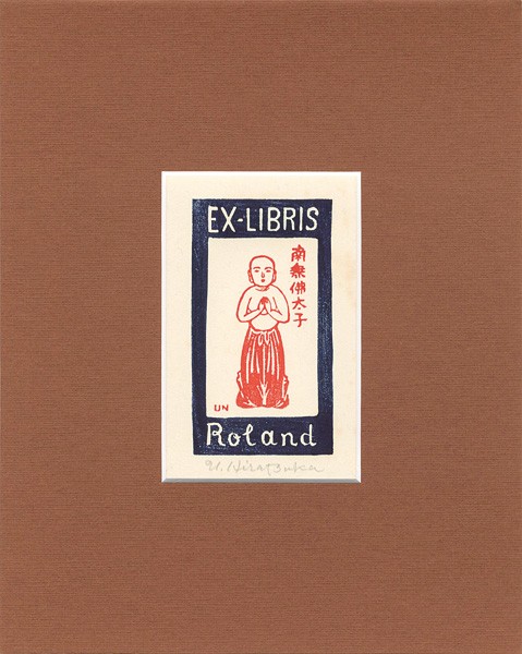 Hiratsuka Unichi “Ex Libris”