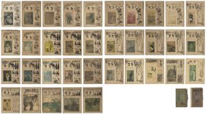 Complete set of Magazine 「Hosun」