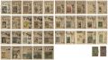 Complete set of Magazine 「Hosu......