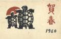 Woodblock Greeting Cards