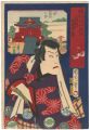 開化五人美男 上野権次 河原崎三舛 上野東照宮の景