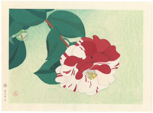 Takagi Shiro “椿”
