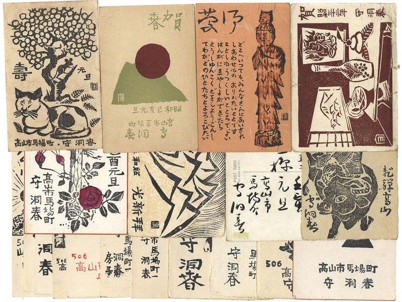 Mori Doshun “Greeting Cards”