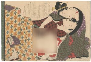 春画　ついの雛形