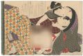 Shunga