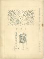 星岡 第34号