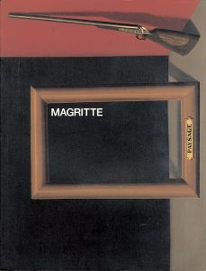 ルネ・マグリット展