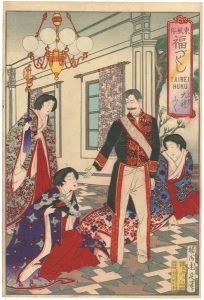 Chikanobu / Customs of the East, A Cllection of Fuku Words / Taireifuku [東風俗福づくし　大禮ふく]