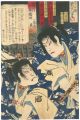 Kodan Isseki Yomikiri / Kabuki......