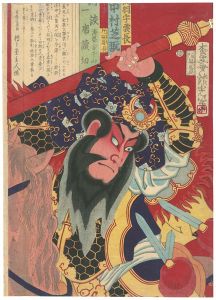 Ginko / Kodan Isseki Yomikiri / Kabuki Actor Nakamura Shikan as Guan Yu (Yunchang) [講談一席読切　中村芝翫　関羽字雲長]